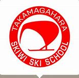 Skiwi Ski School Shiga Kogen